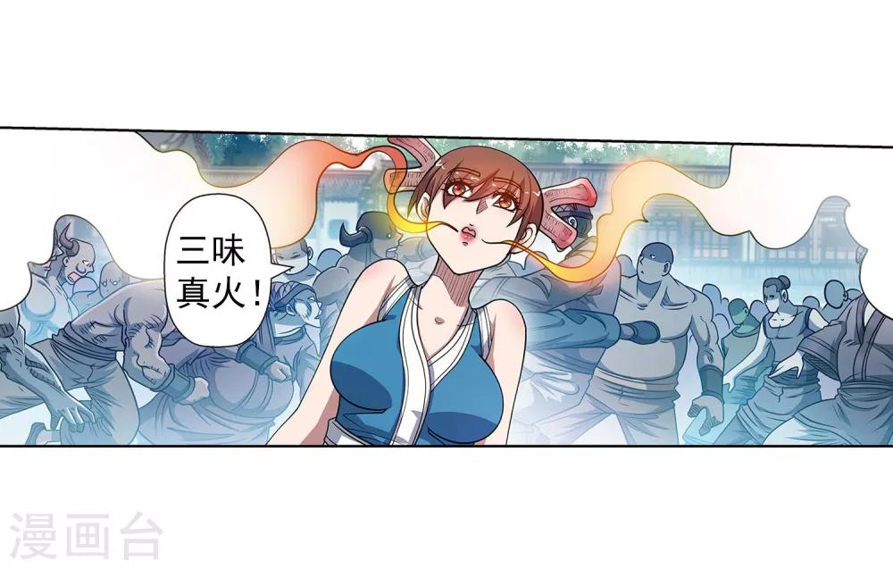 第181话-第181话