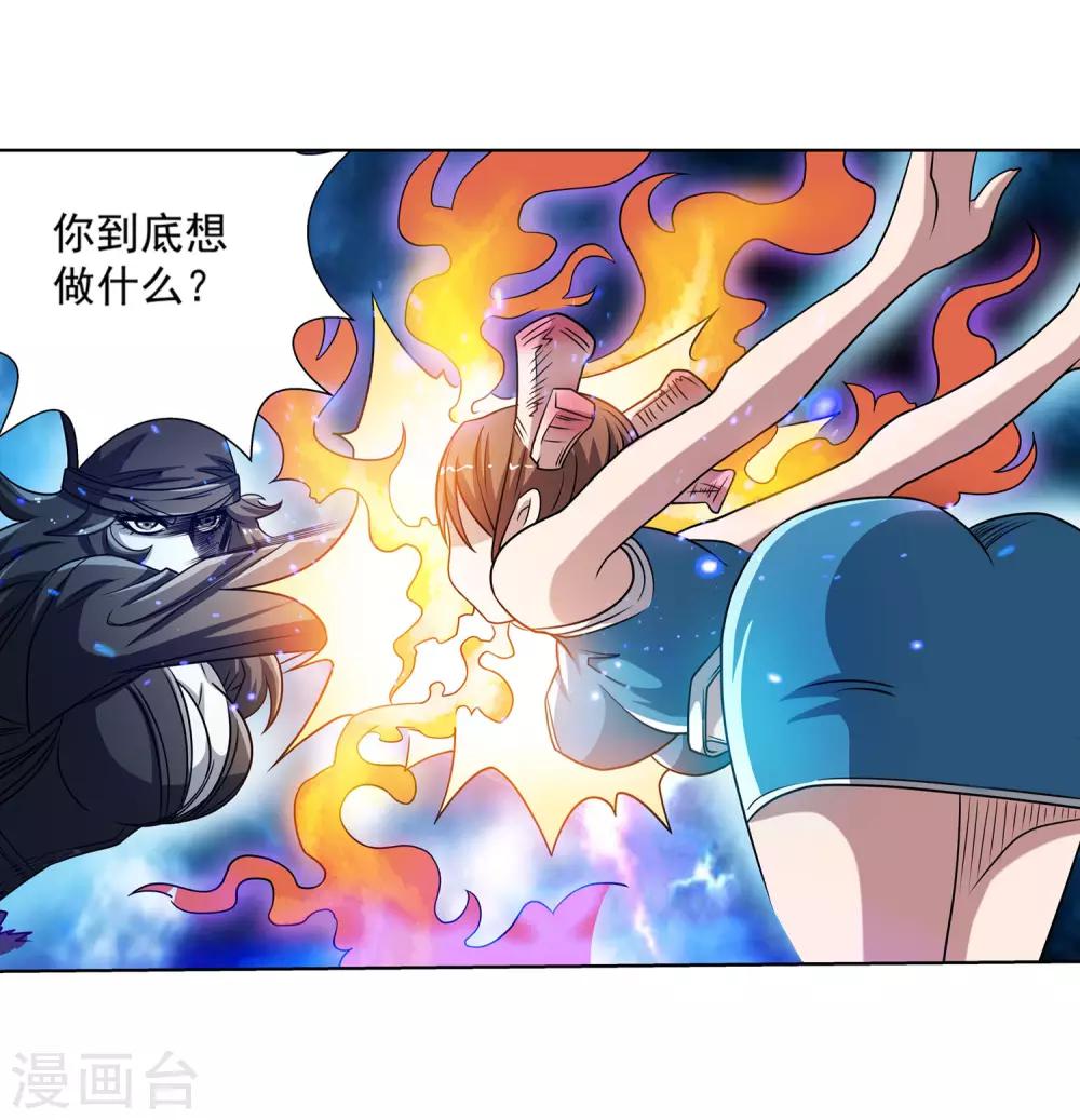 第181话-第181话