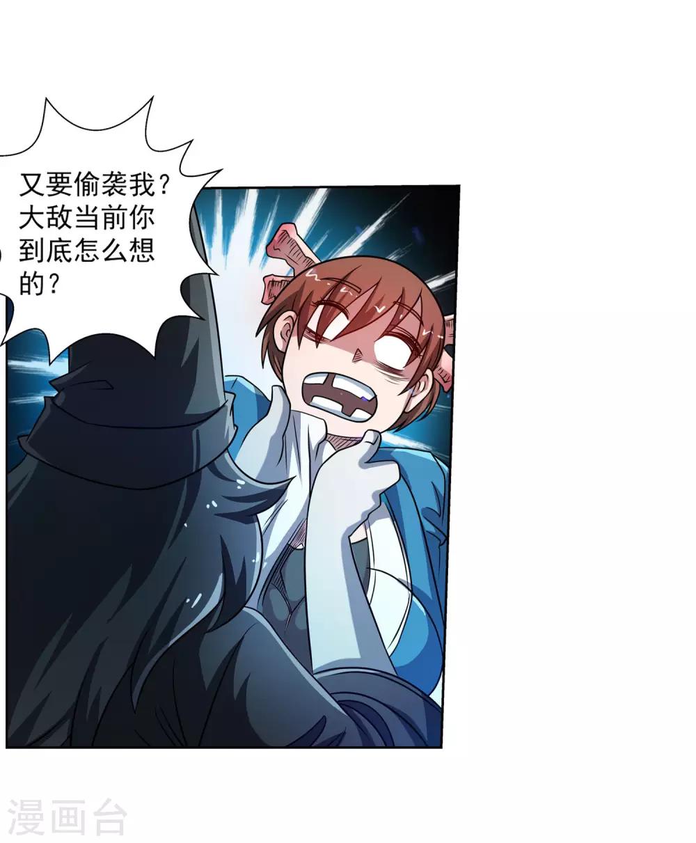 第181话-第181话