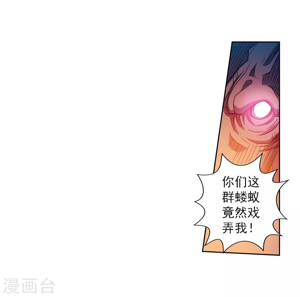 第183话-第183话