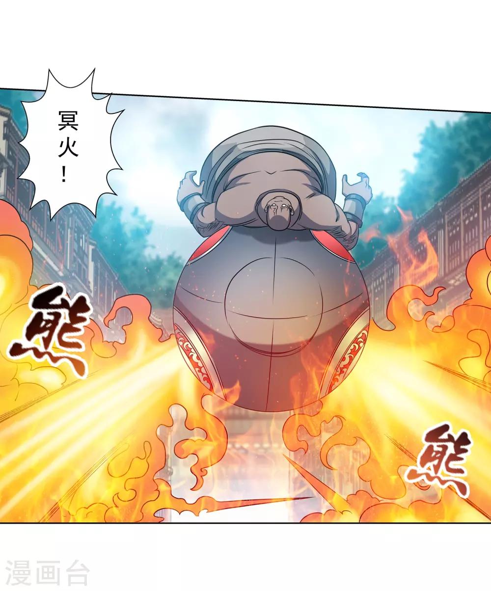 第183话-第183话