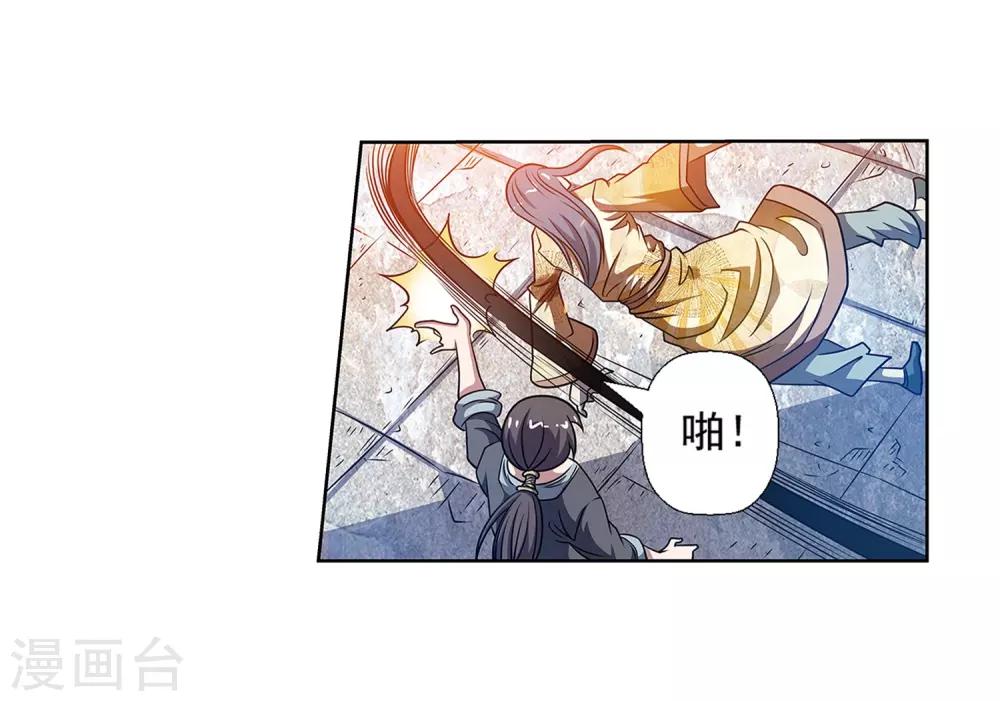 第183话-第183话