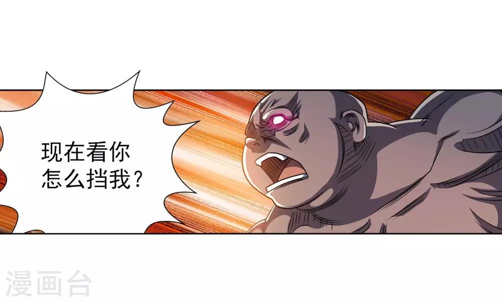 第183话-第183话