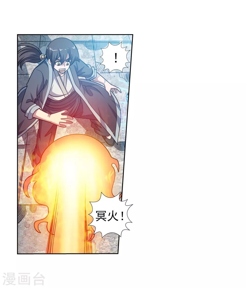 第183话-第183话