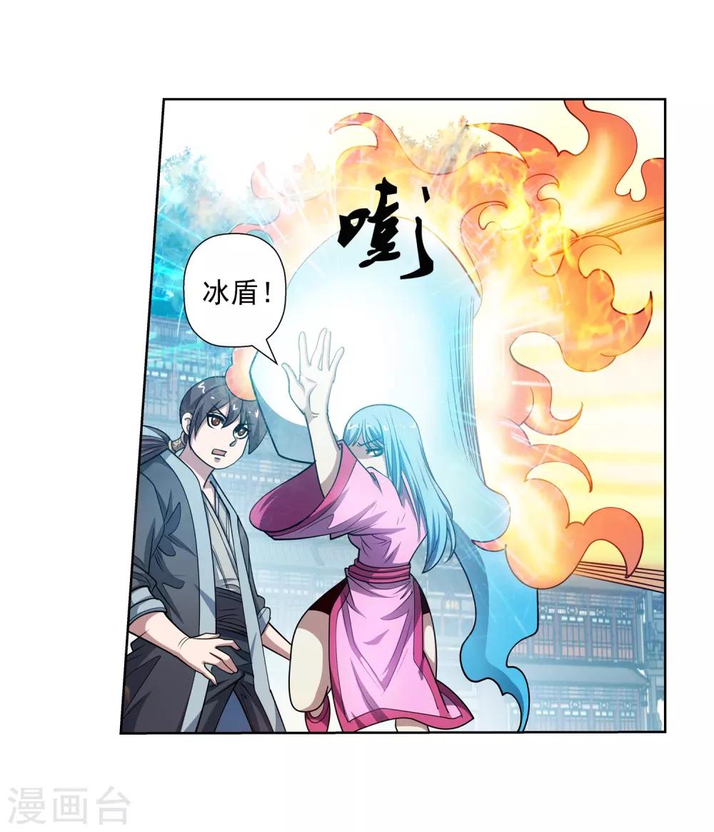 第183话-第183话