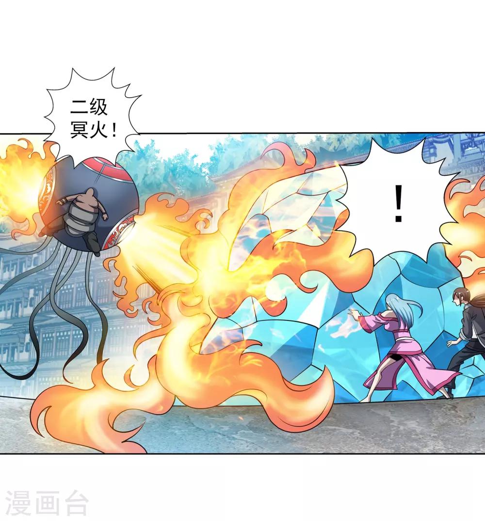 第183话-第183话
