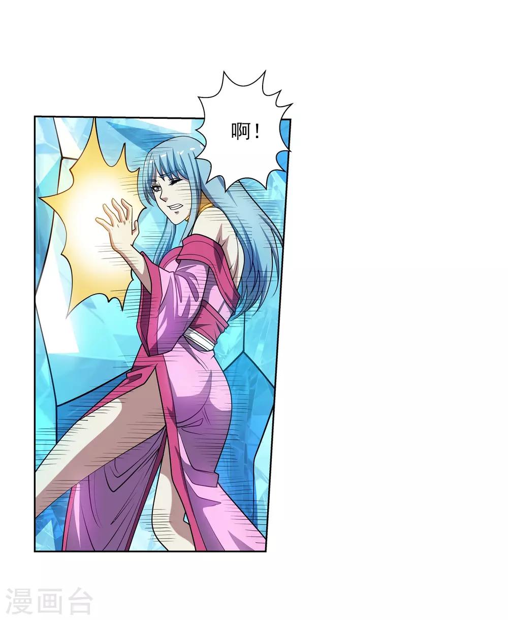 第183话-第183话