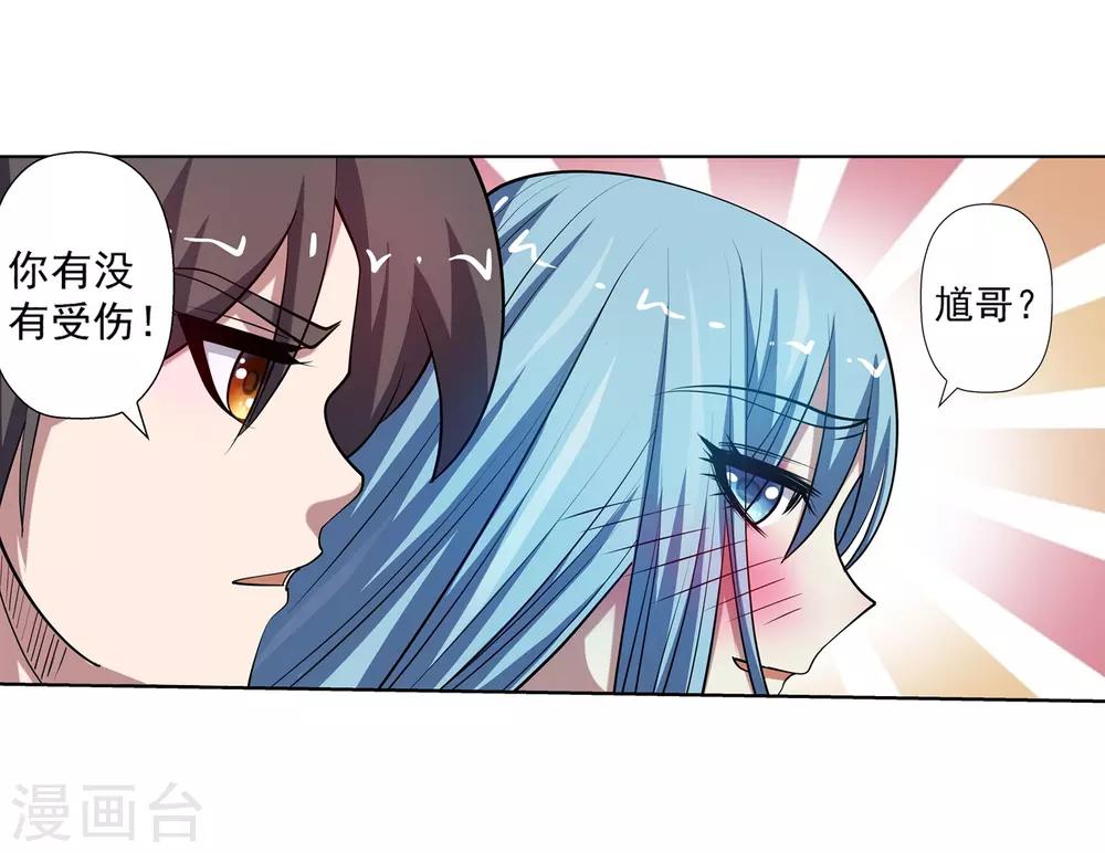 第183话-第183话