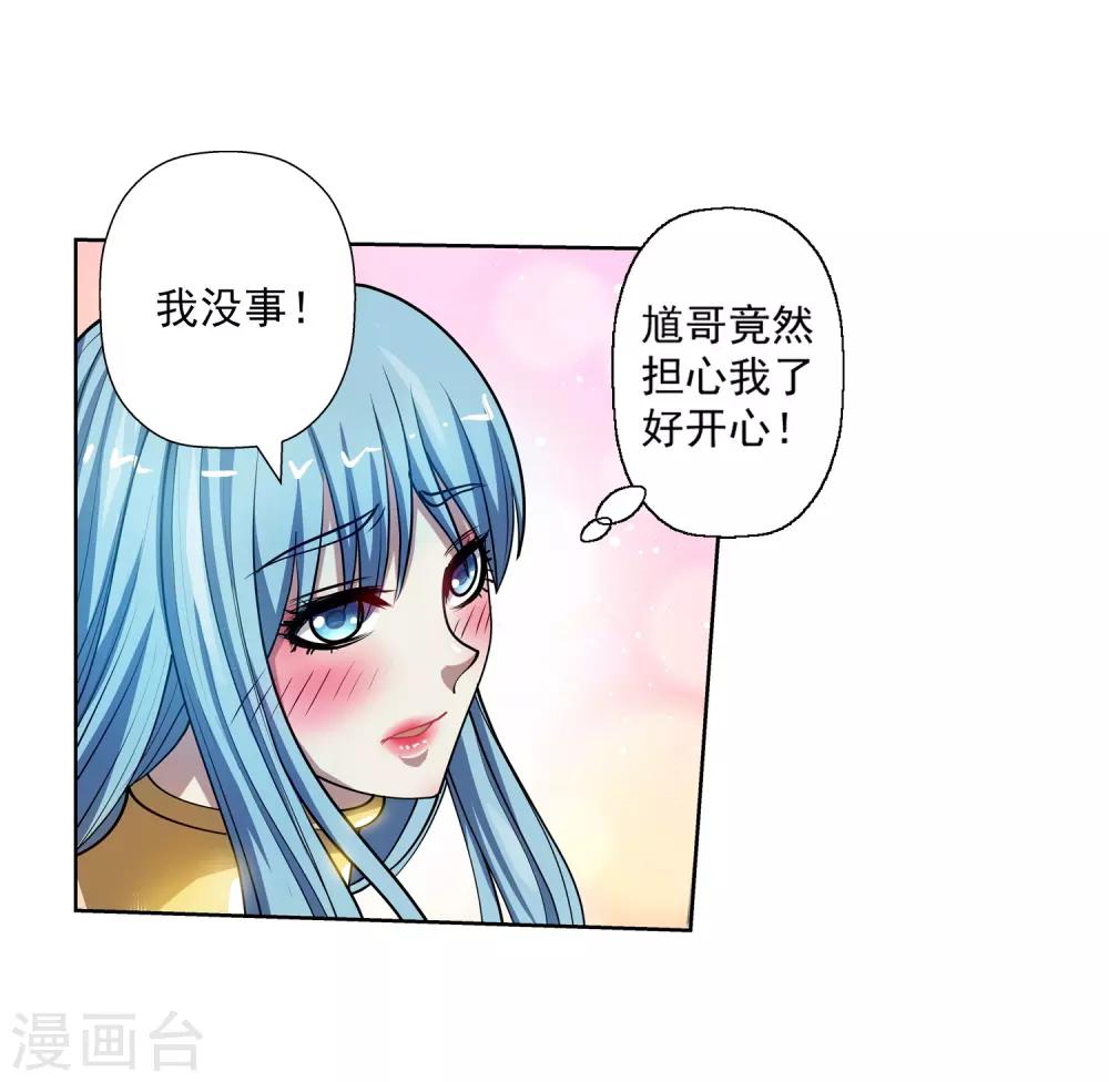 第183话-第183话