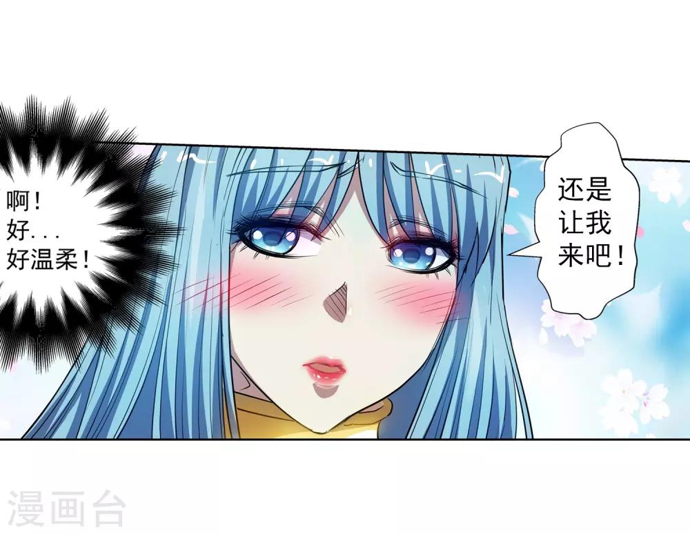 第183话-第183话