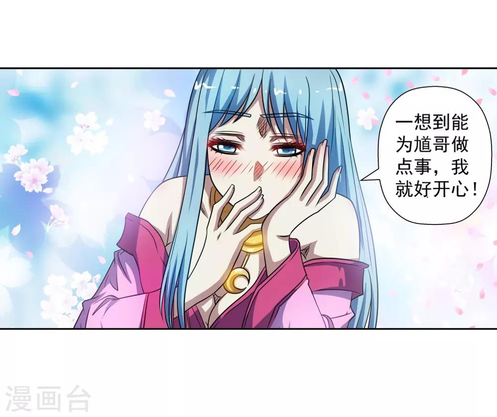 第183话-第183话