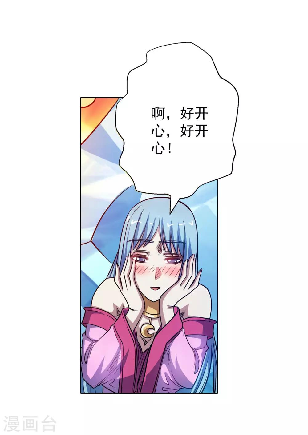 第183话-第183话