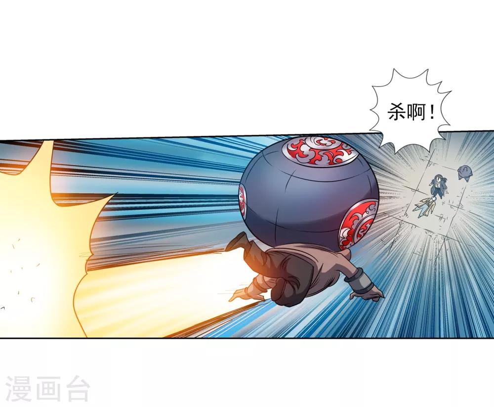 第183话-第183话