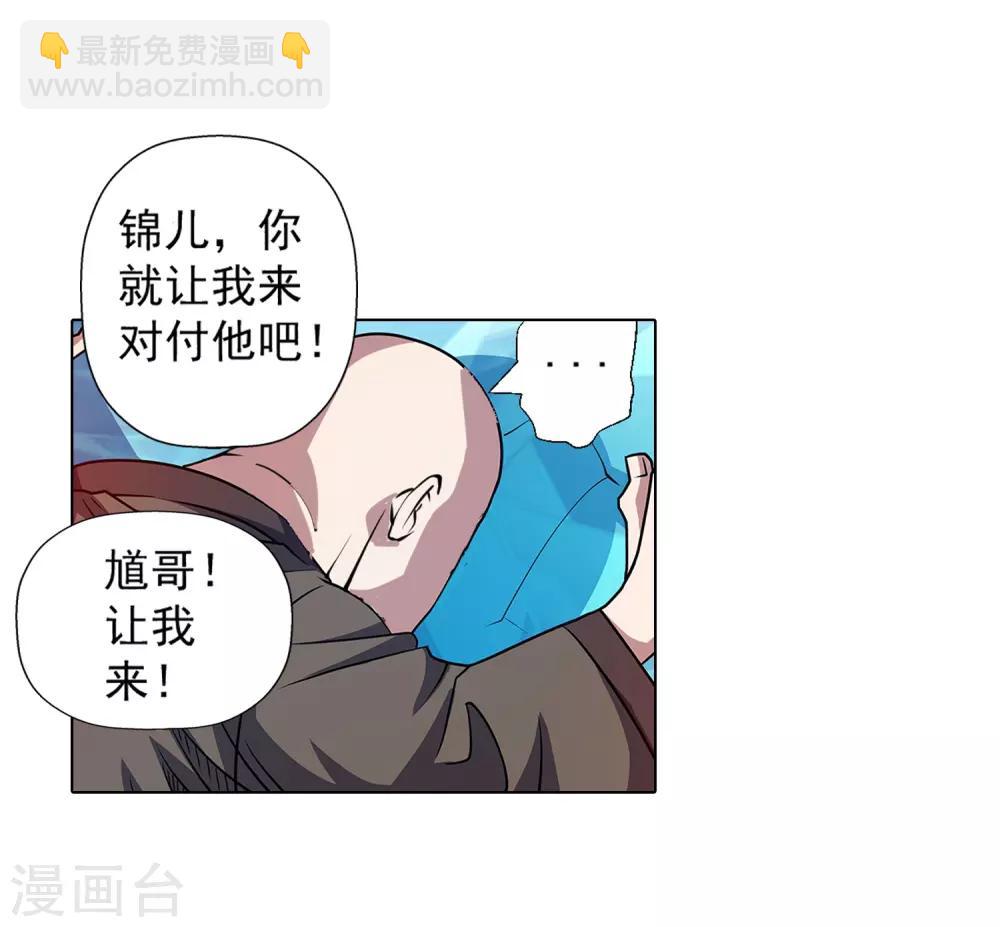 第183话-第183话