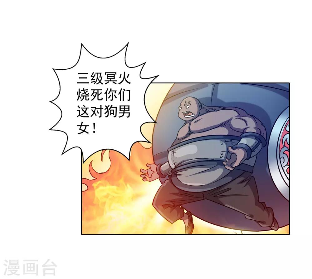 第183话-第183话