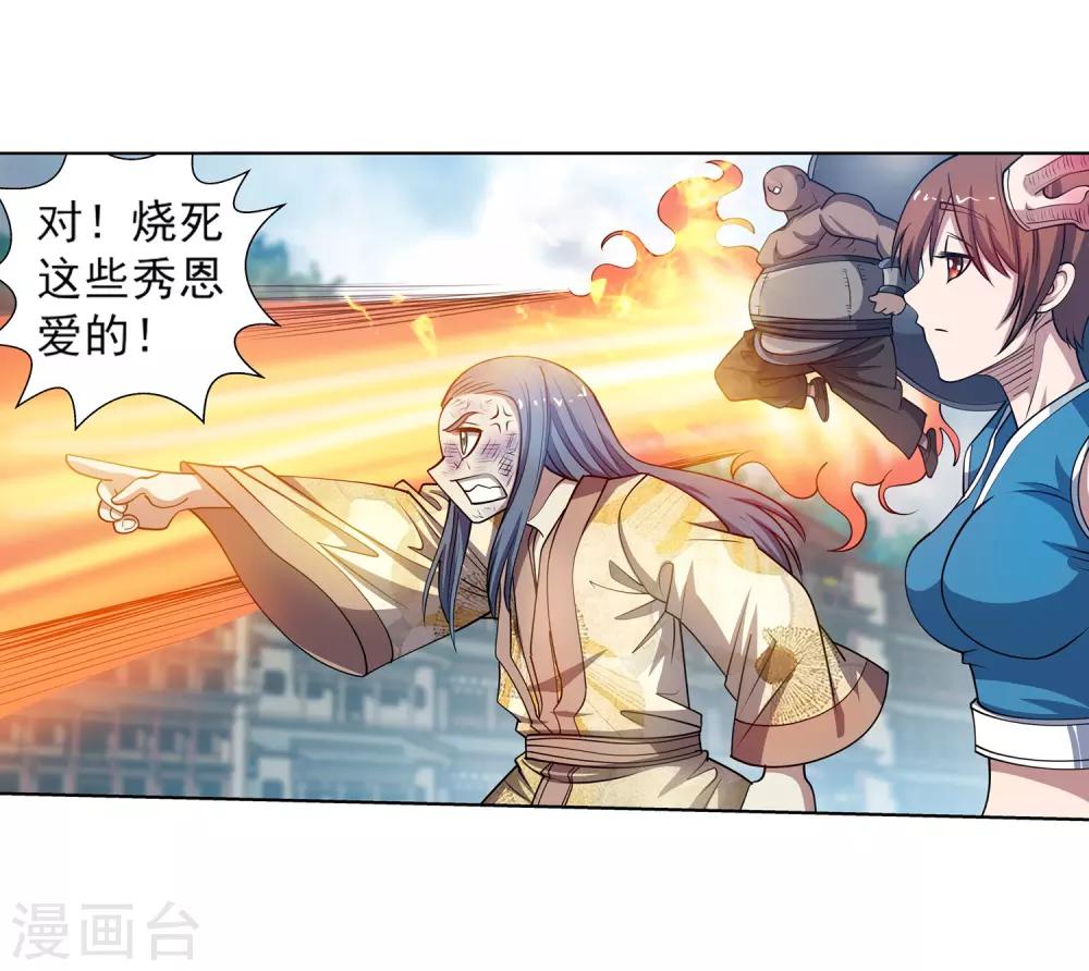 第183话-第183话