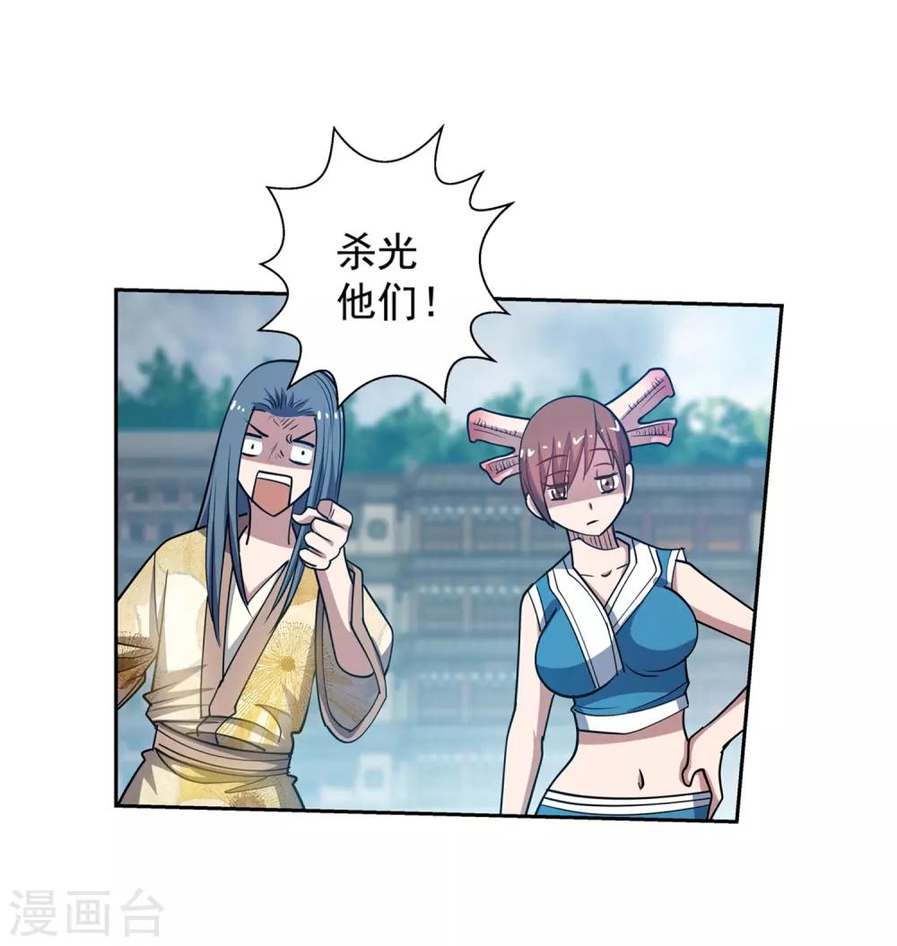 第183话-第183话