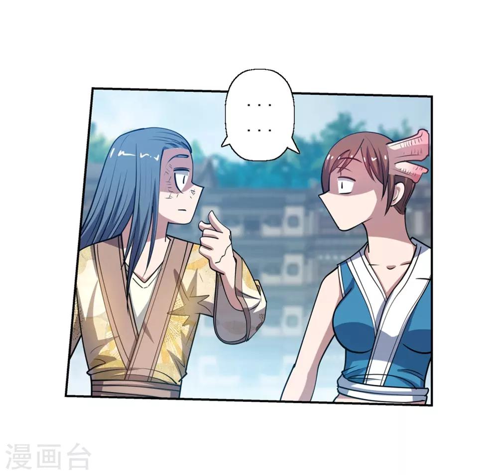 第183话-第183话