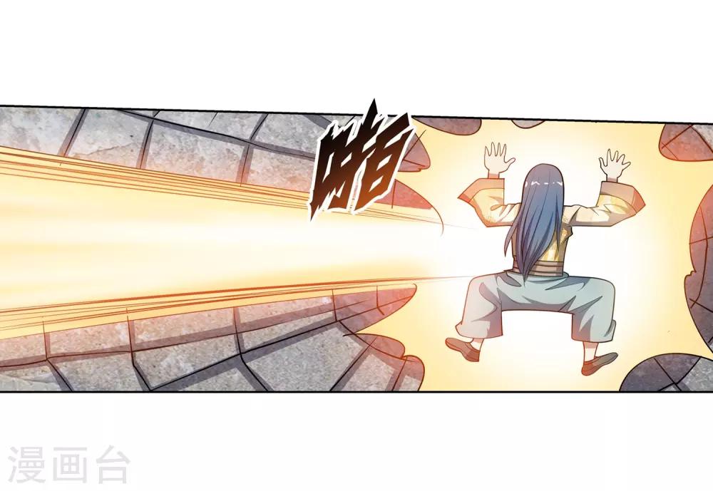 第183话-第183话