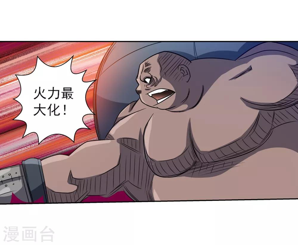 第183话-第183话