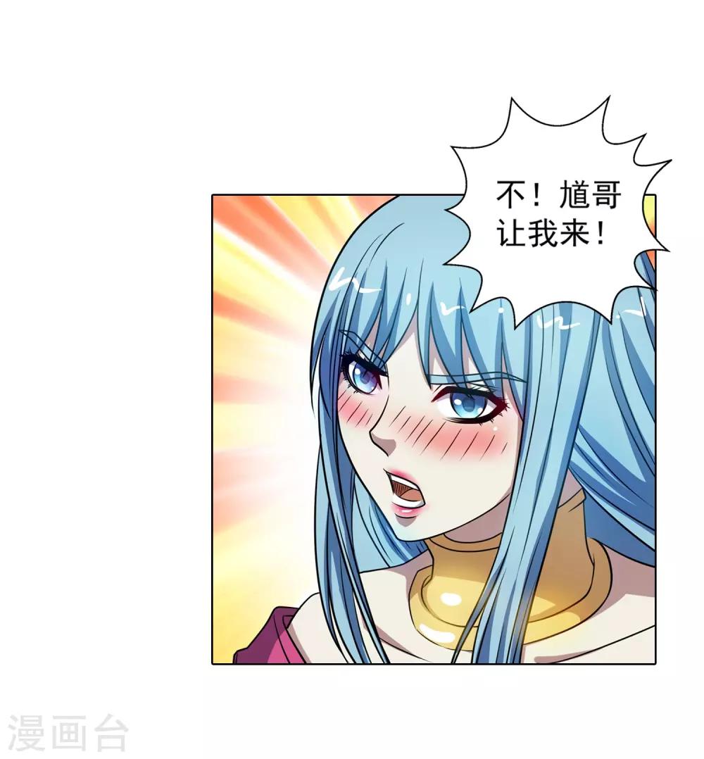第183话-第183话