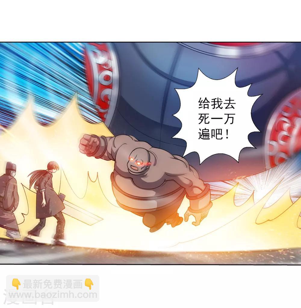 第183话-第183话