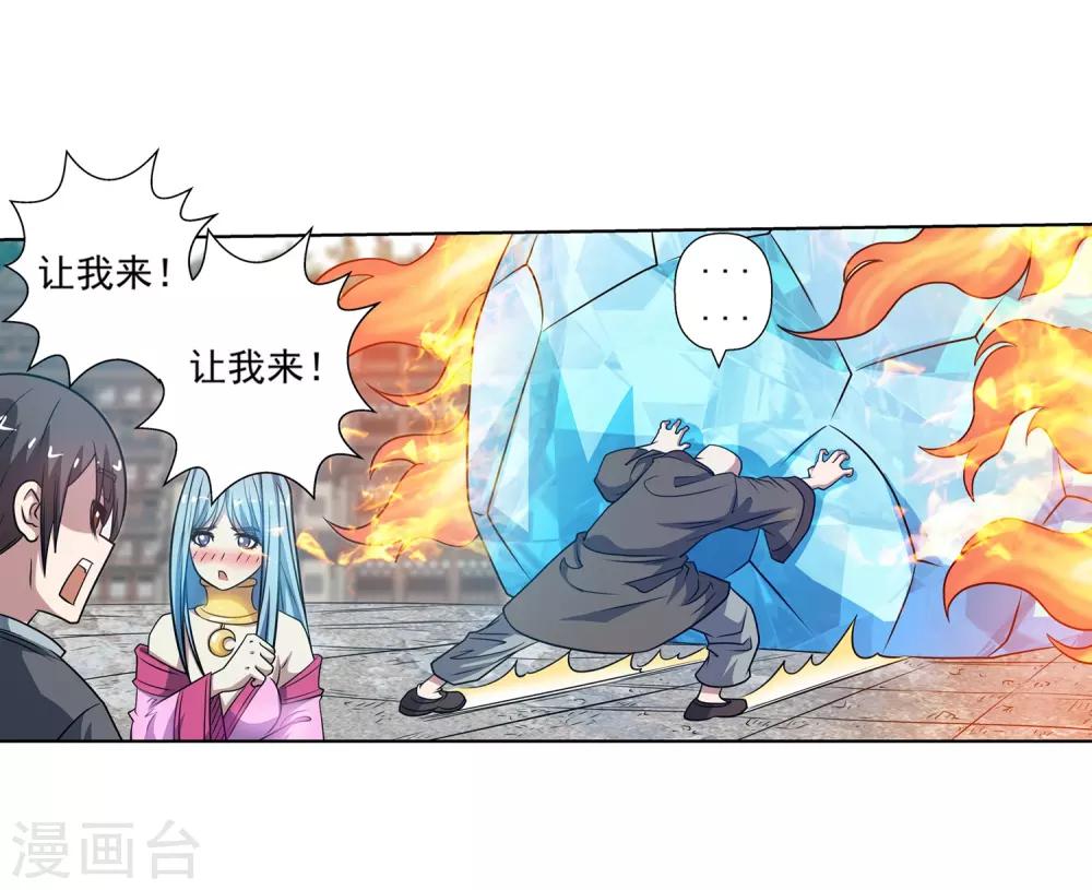 第183话-第183话