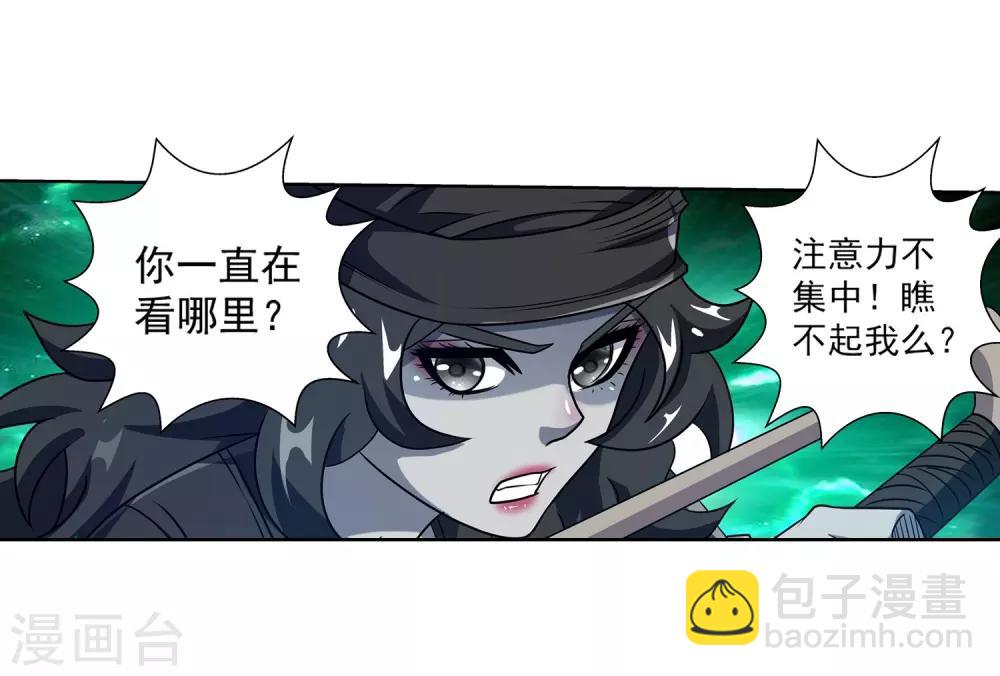第183话-第183话