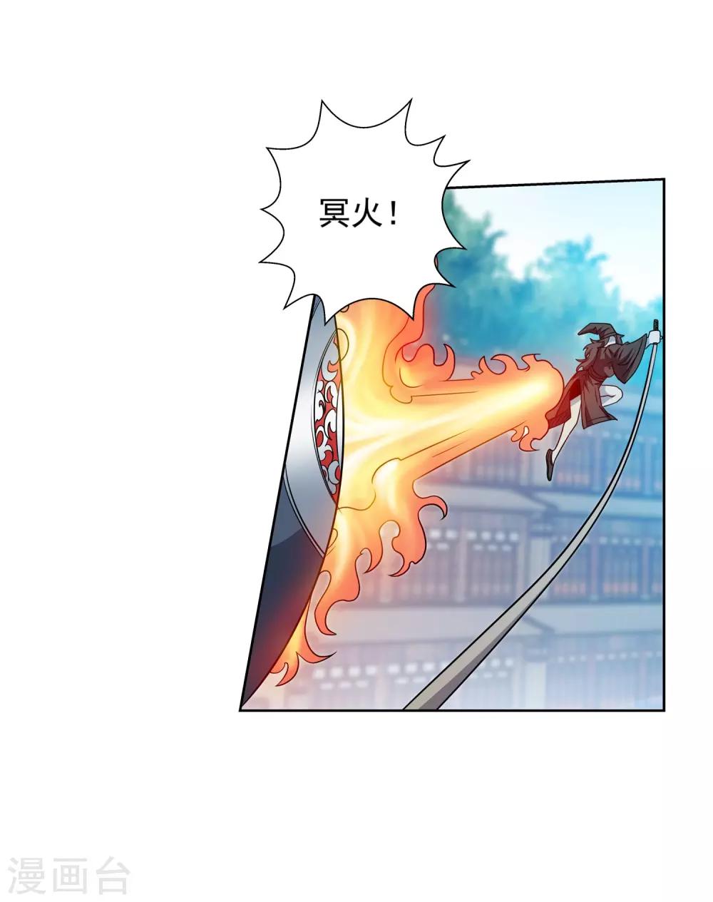 第183话-第183话