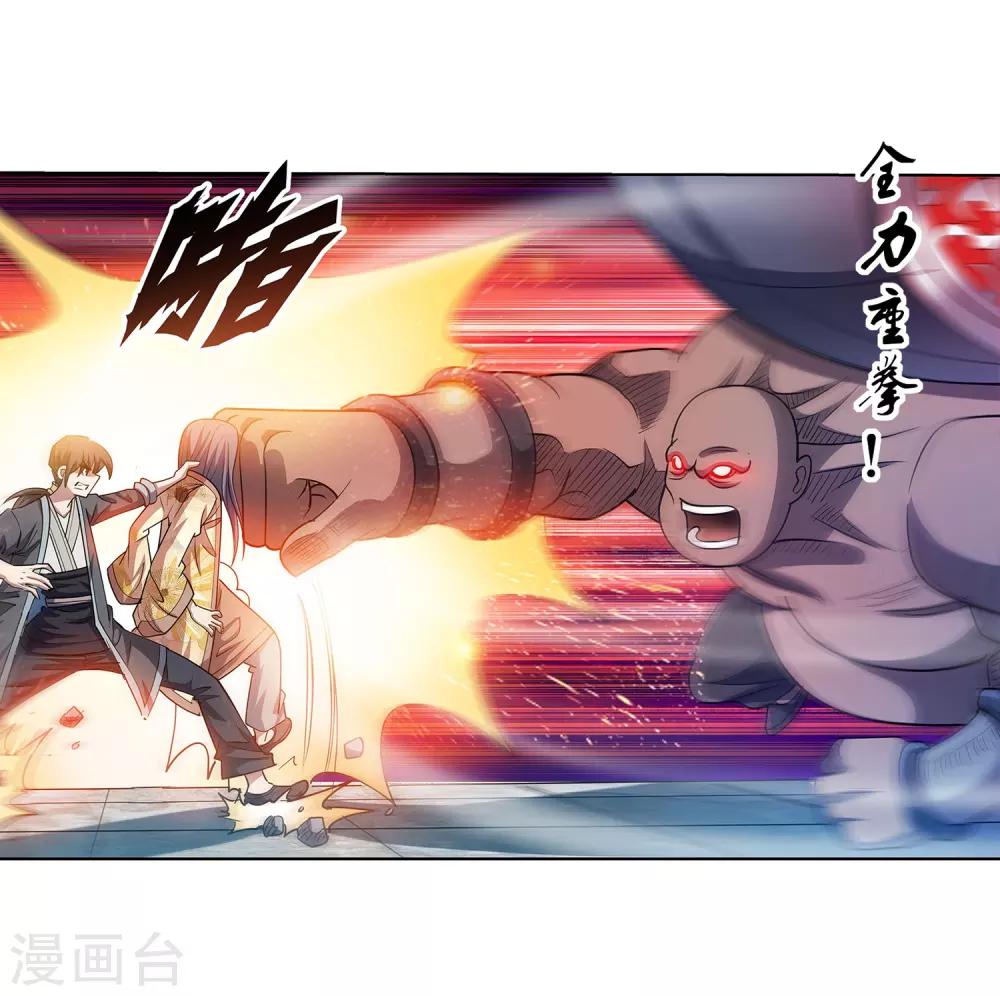 第183话-第183话