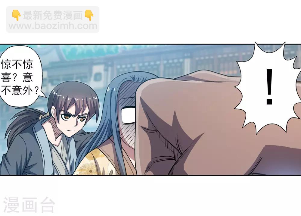 第183话-第183话