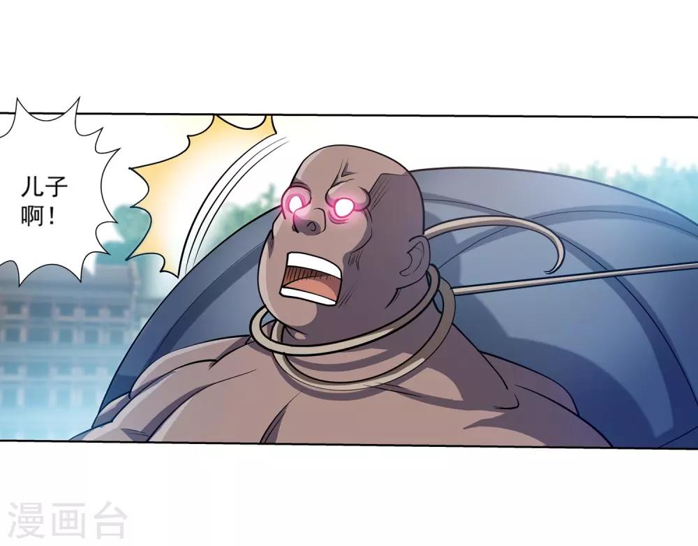 第183话-第183话