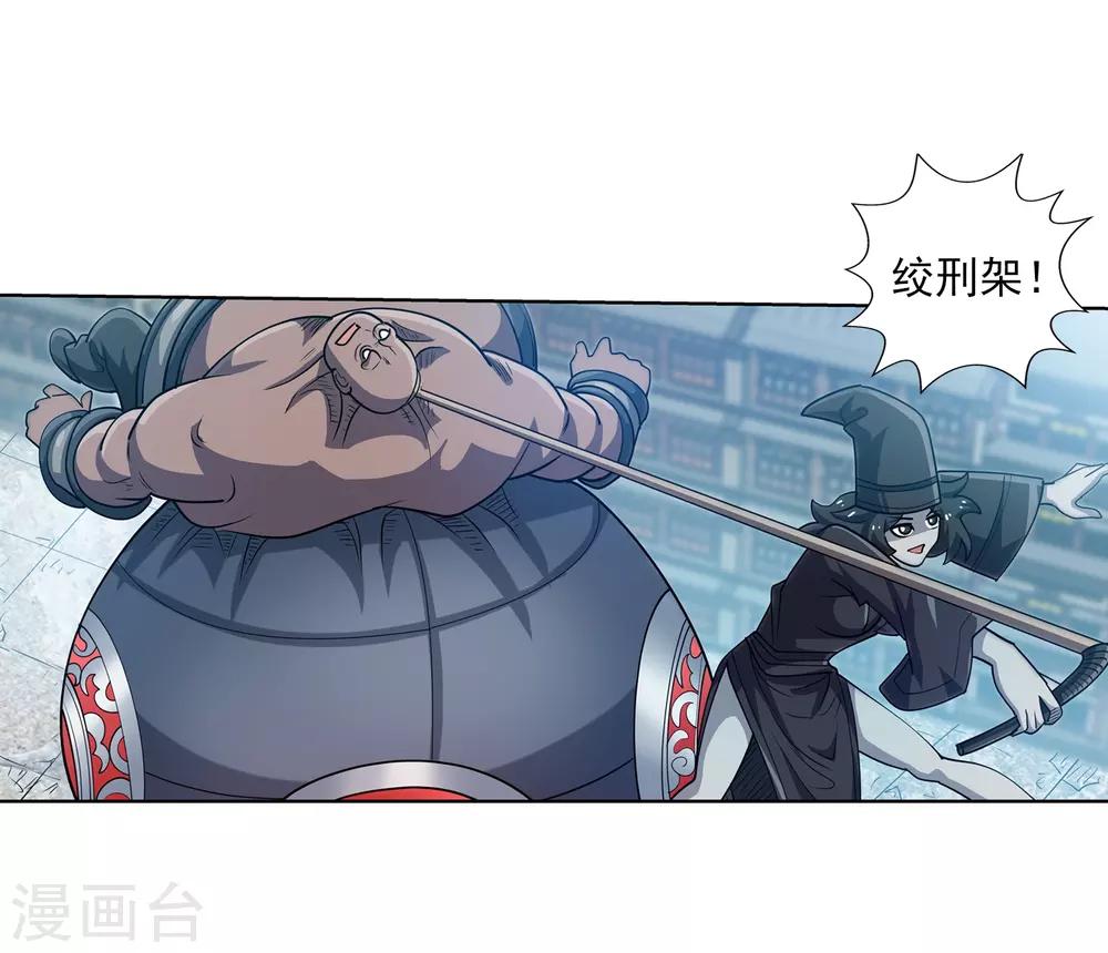 第183话-第183话