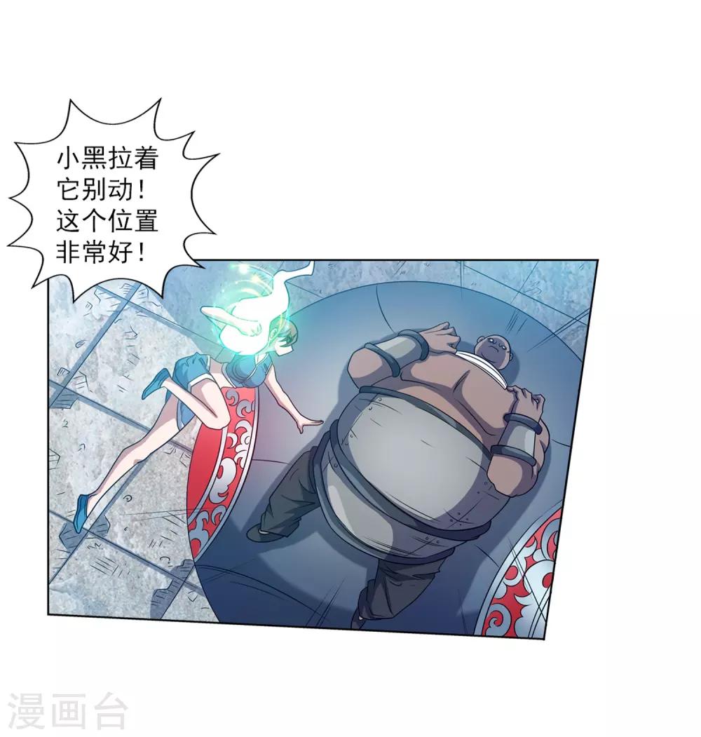 第183话-第183话
