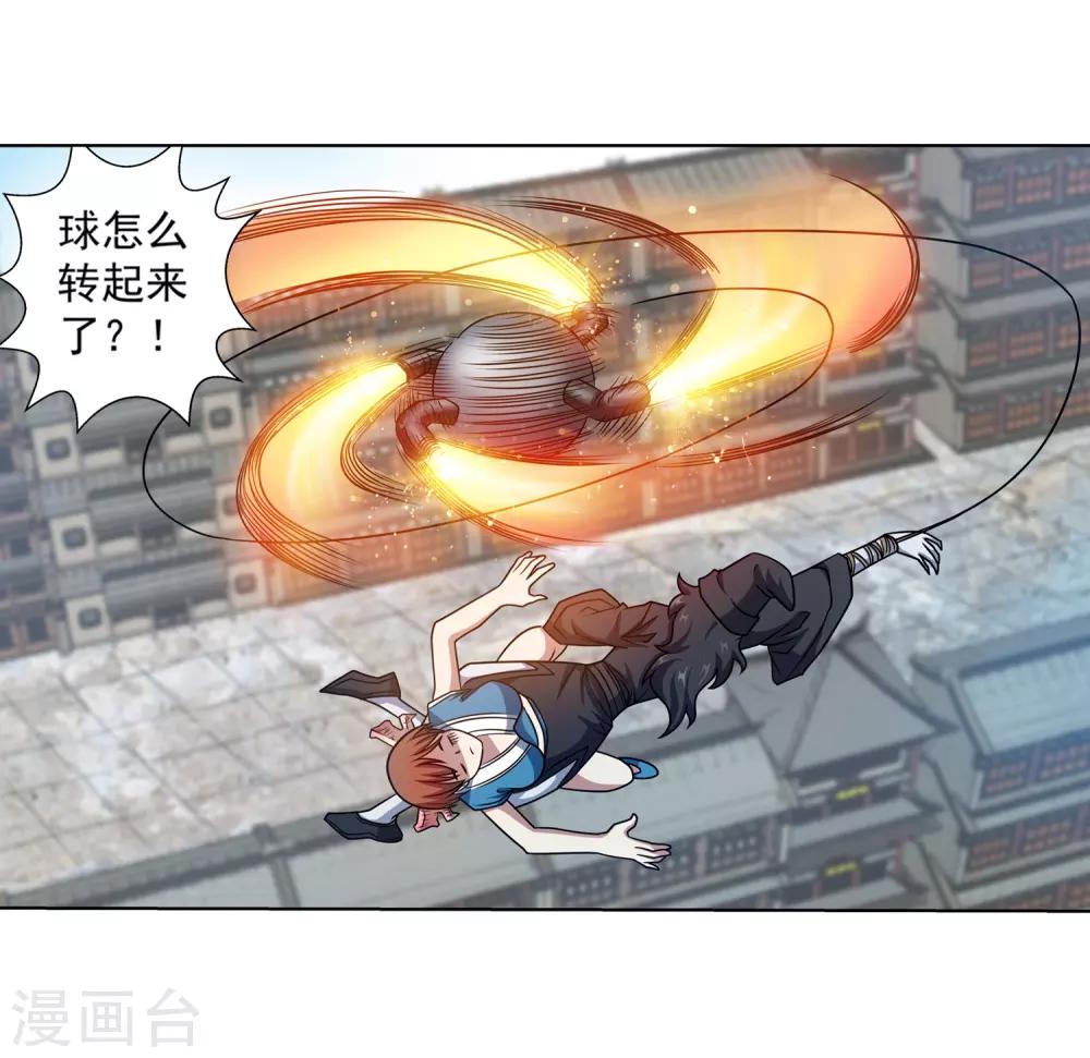 第185话-第185话