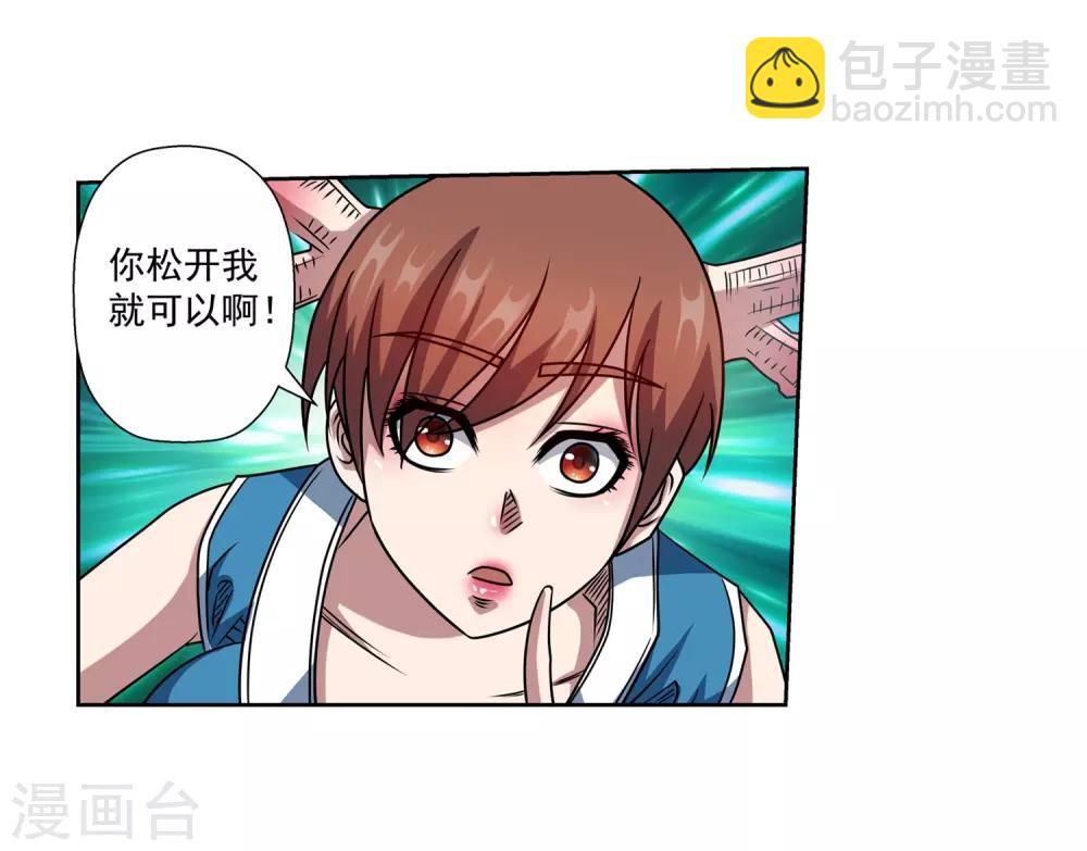 第185话-第185话