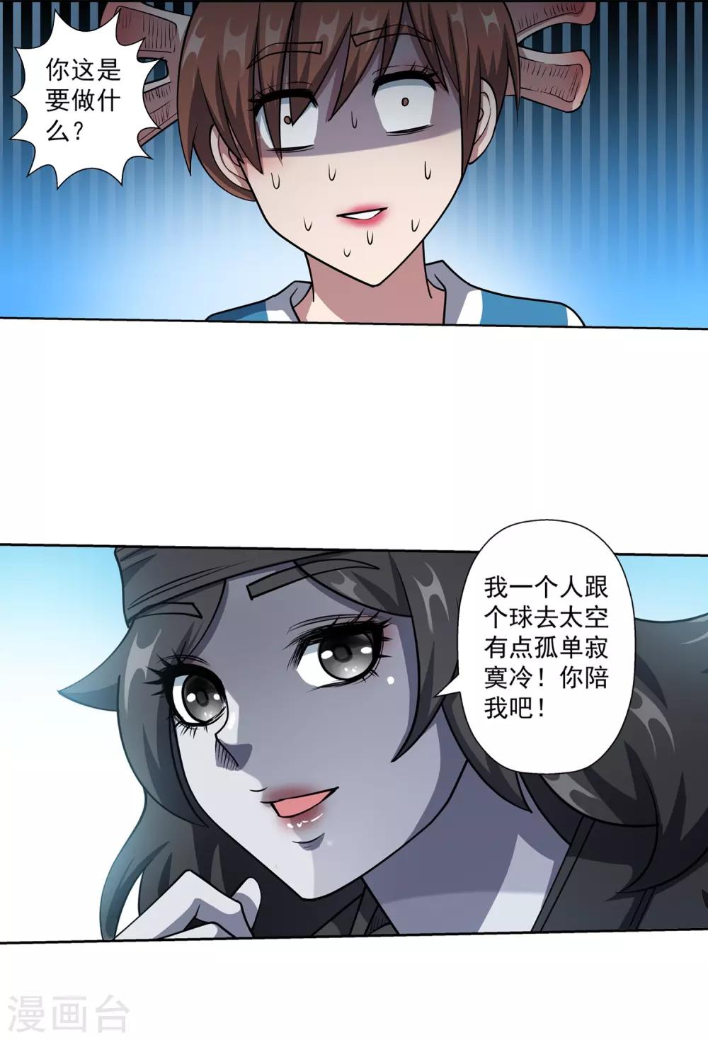 第185话-第185话