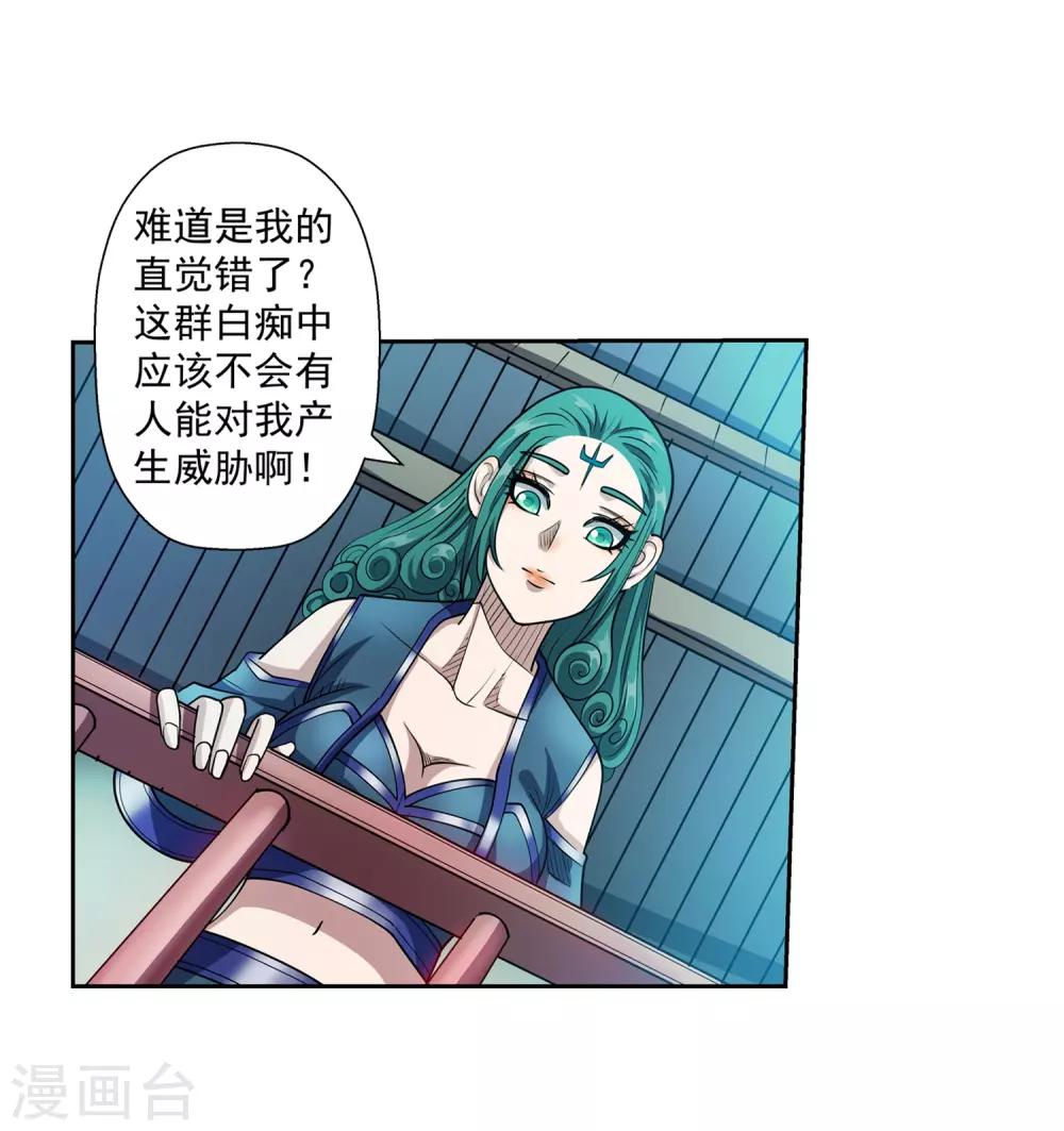 第185话-第185话
