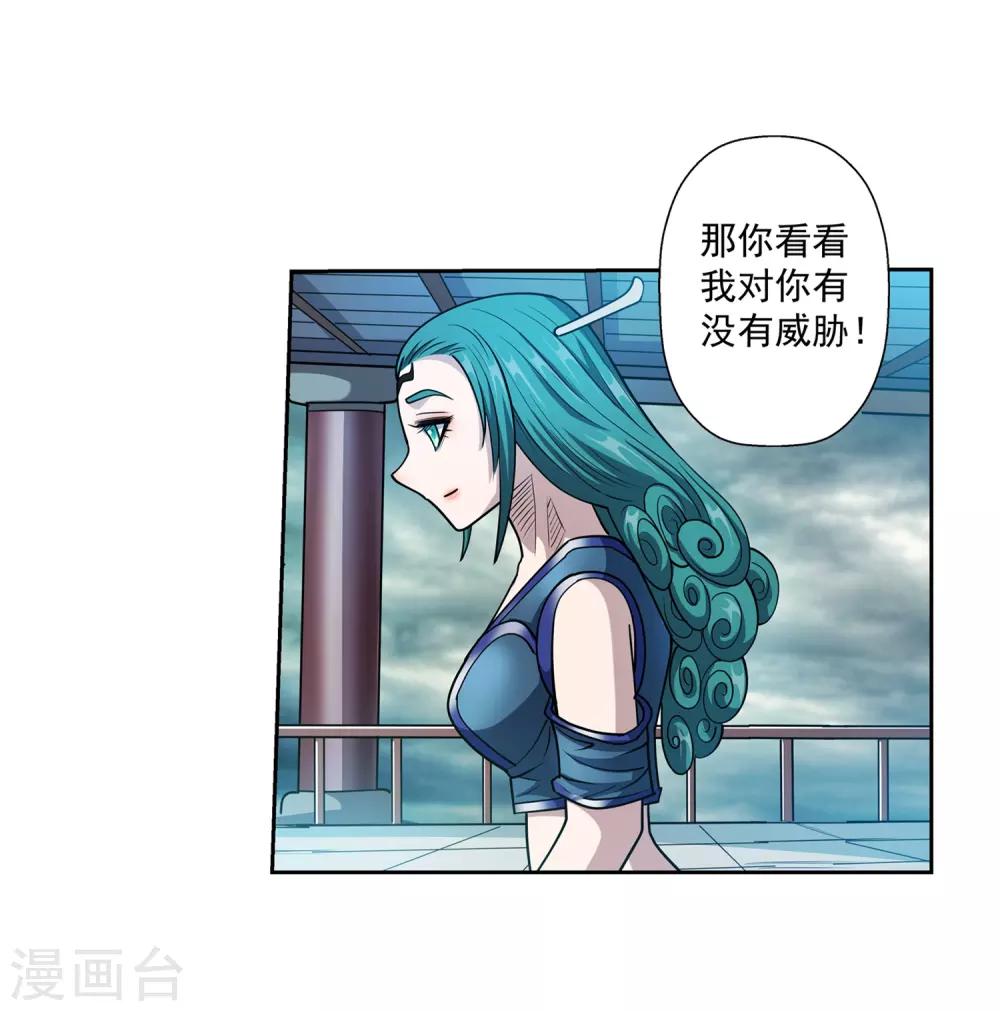 第185话-第185话