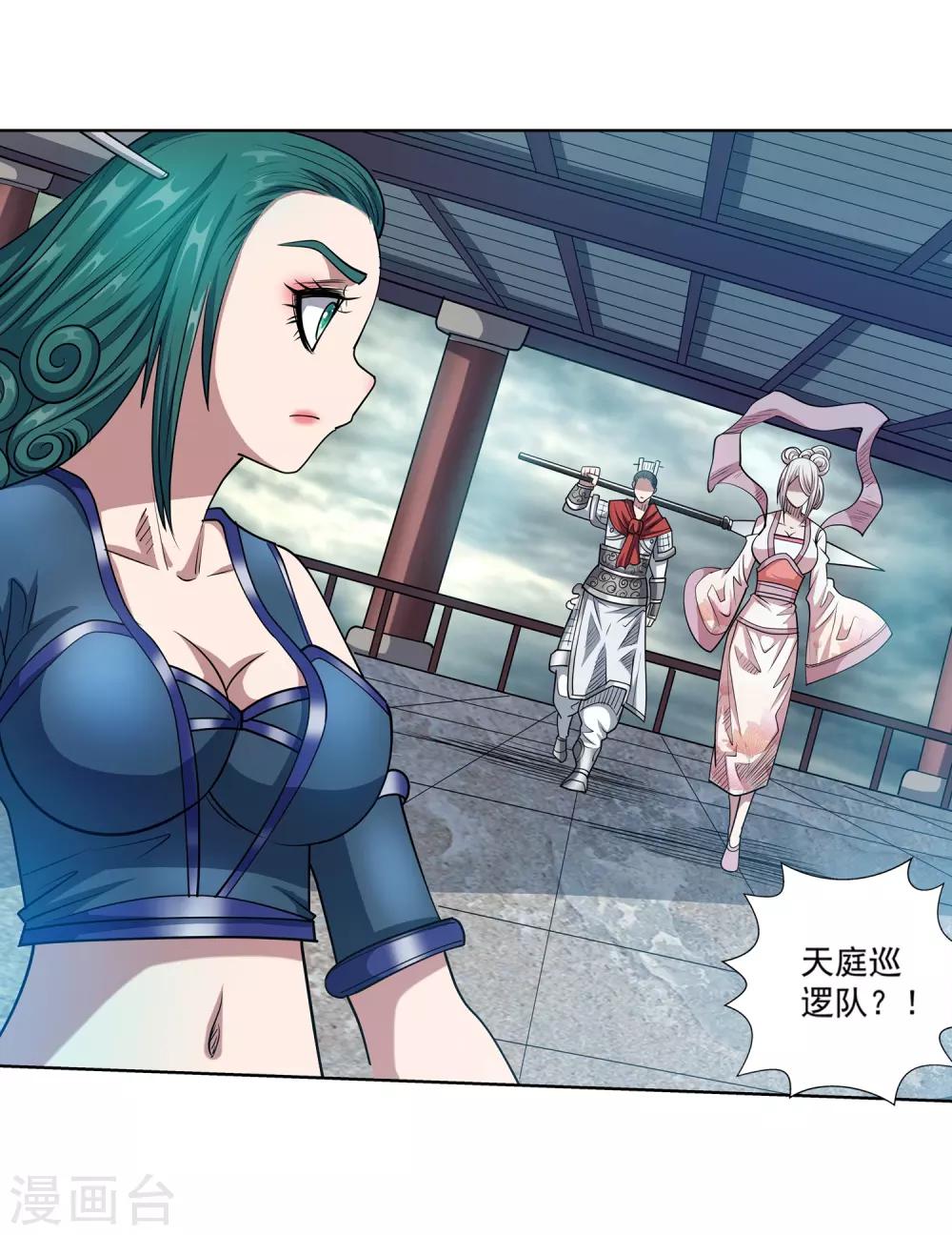 第185话-第185话