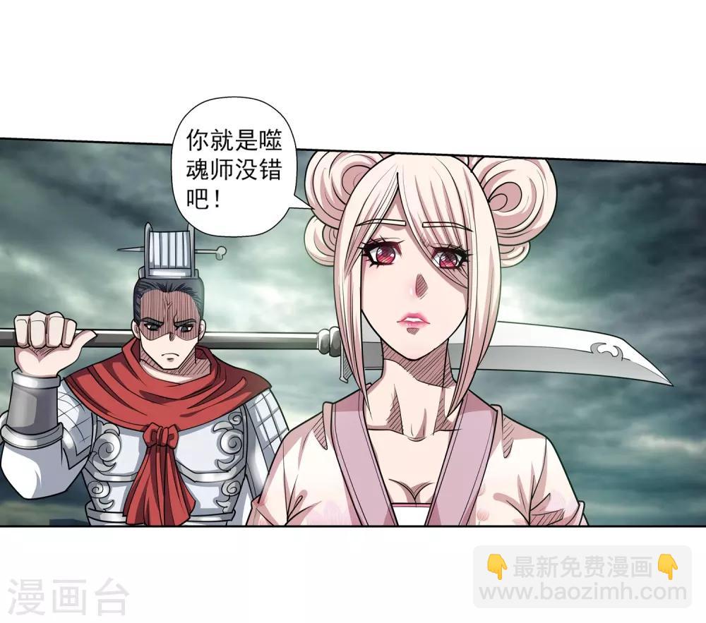 第185话-第185话
