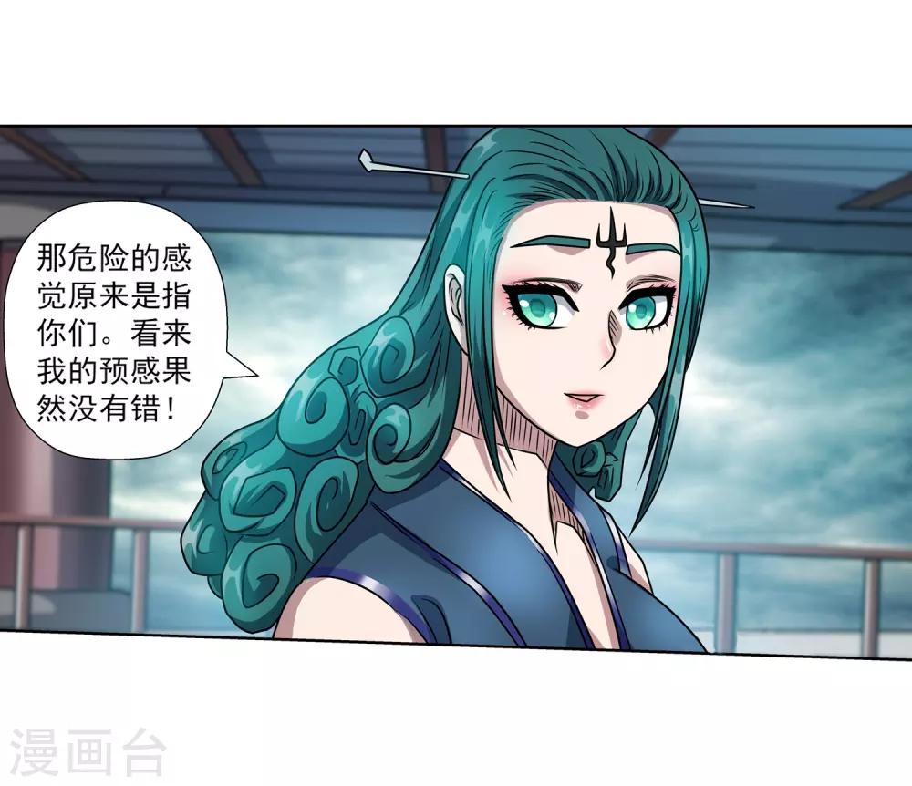 第185话-第185话