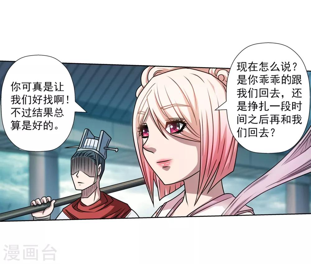 第185话-第185话