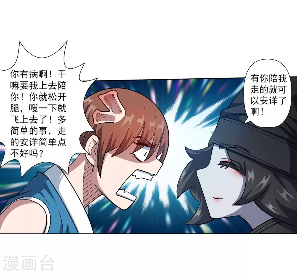 第185话-第185话