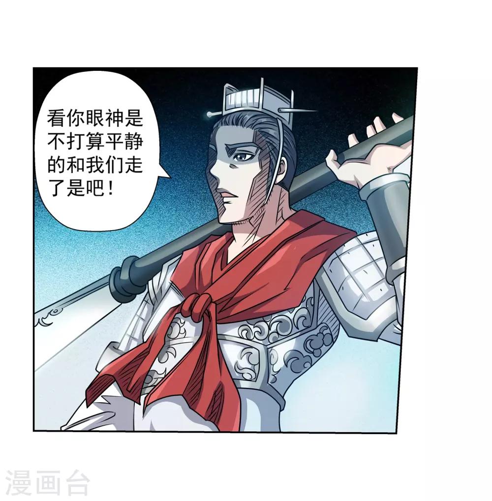 第185话-第185话