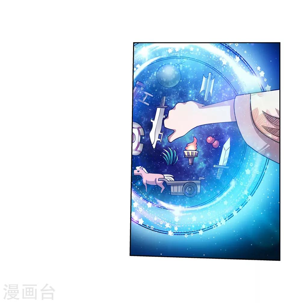 第185话-第185话
