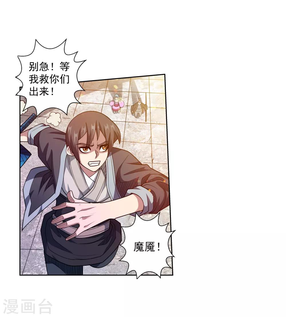 第185话-第185话