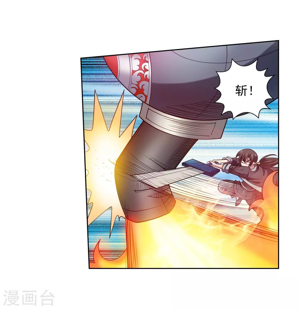 第185话-第185话
