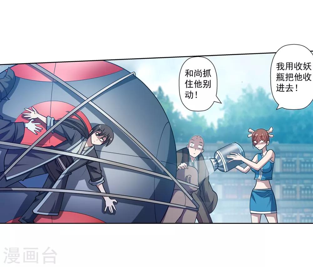 第187话-第187话
