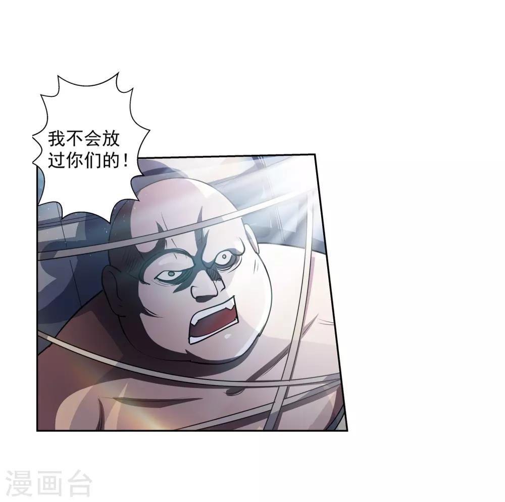 第187话-第187话